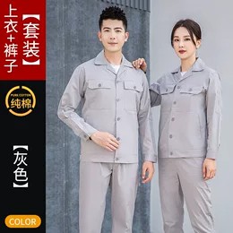 超市工作服冰丝定制_兆小满